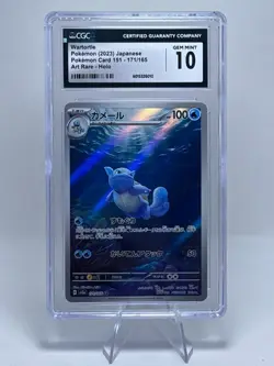 CGC 10 Wartortle 171/165 AR Art Rare 151 sv2a Pokemon Card Japanese - Image 1