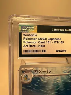 CGC 10 Wartortle 171/165 AR Art Rare 151 sv2a Pokemon Card Japanese - Image 4