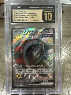 Iron Treads ex SSR 333/190 SV4a Shiny Treasure Japanese Pokemon CGC 10 PRISTINE - Image 1