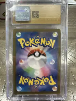 Iron Treads ex SSR 333/190 SV4a Shiny Treasure Japanese Pokemon CGC 10 PRISTINE - Image 2