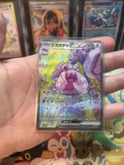 Pokemon Tinkaton ex SAR 093/071 Clay Burst & Snow Hazard Japanese Near Mint NM - Image 1