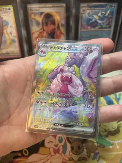 Pokemon Tinkaton ex SAR 093/071 Clay Burst & Snow Hazard Japanese Near Mint NM - Image 2