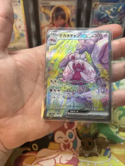 Pokemon Tinkaton ex SAR 093/071 Clay Burst & Snow Hazard Japanese Near Mint NM - Image 3