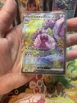 Pokemon Tinkaton ex SAR 093/071 Clay Burst & Snow Hazard Japanese Near Mint NM - Image 4