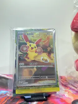 Pokemon Chinese SC Nuzzle Cheeks Plush Display Box Open Plusle *No Tins* - Image 3