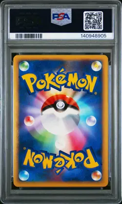 2009 POKEMON JPN HEARTGOLD COLL 1ST ED #031 MAREEP-REVERSE FOIL PSA 10 - Image 2