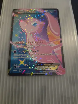 Pokemon Japanese Mew EX 024/020 SR 1st Edition SC Shiny Collection Full Art MP - Image 3