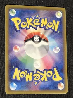 Magikarp AR 080/073 Triplet Beat Japanese Pokemon Near Mint Mint US SHIP - Image 2
