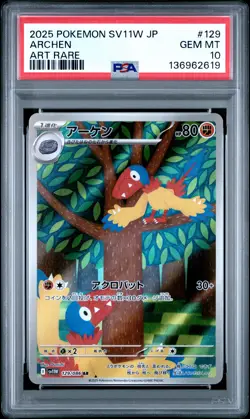 2025 Pokemon Archen Art Rare Sv11w-white Flare 129 Japanese PSA 10 - Image 1