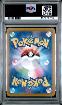 2025 Pokemon Archen Art Rare Sv11w-white Flare 129 Japanese PSA 10 - Image 2