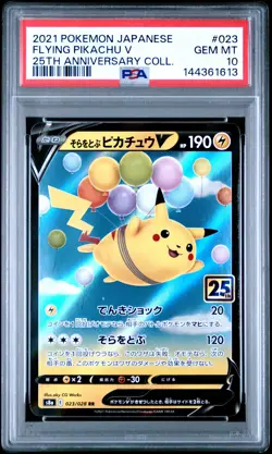 Flying Pikachu V 023 2021 Pokemon Japanese 25th Anniversary Collection PSA 10 - Image 1