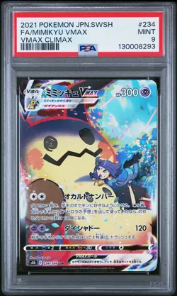 2021 POKEMON JPN SWORD & SHIELD VMAX CLIMAX #234 FULL ART/MIMIKYU VMAX PSA 9 - Image 1