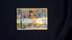 Pokemon TCG Evolutions Dragonite EX Full Art Holo Ultra Rare Card 106/108 - Image 1
