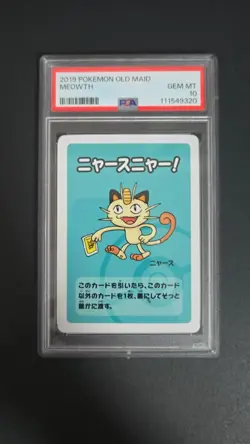 PSA 10 2019 POKEMON OLD MAID MEOWTH - Image 1