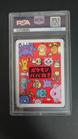PSA 10 2019 POKEMON OLD MAID MEOWTH - Image 2