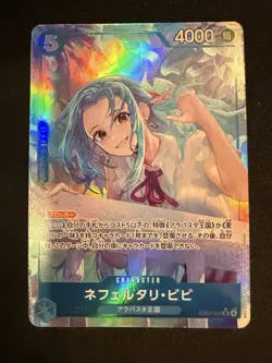 Nefeltari Vivi (Alt Art) EB03-024 SR ONE PIECE Heroines Edition Japanese NM - Image 1
