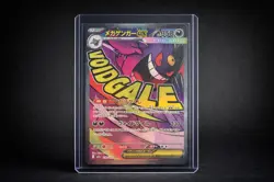 Mega Gengar ex - 230/193 - MA - MEGA Dream ex - Pokemon Card - NM/M - Japanese - Image 1