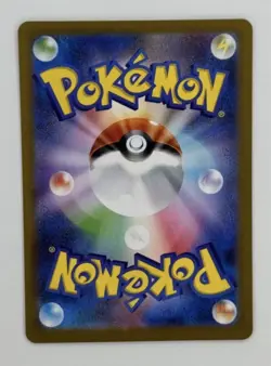 Talonflame AR 083/080 Munikis Nihil Zero M3 Pokemon Card Game Japanese NM - Image 2