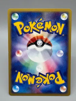 Wooper 028/092 E-Series The Town on No Map Japanese pokemon card LP - Image 2