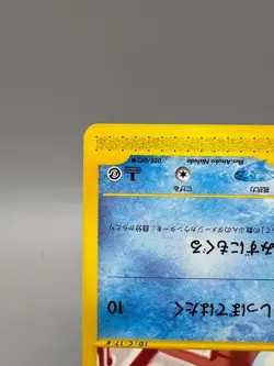 Wooper 028/092 E-Series The Town on No Map Japanese pokemon card LP - Image 5