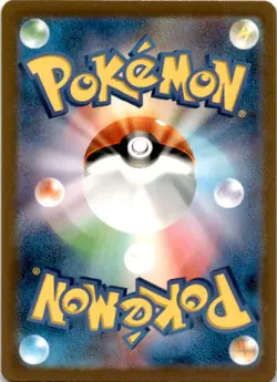 Pikachu Art Rare SV2a: Pokemon Card 151 173/165 NM - Image 2