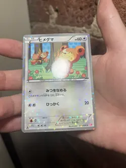 EX/LP Pokemon Cards Teddiursa Common (C) 015/020 Japanese - Image 2