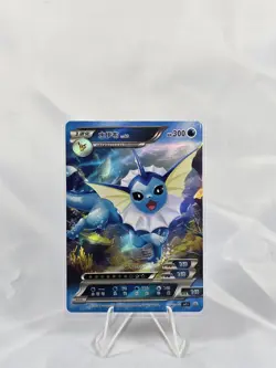 Pokemon ID Chinese Vaporeon holo full art triple rare RRR 140/180 - Image 1