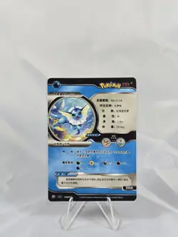 Pokemon ID Chinese Vaporeon holo full art triple rare RRR 140/180 - Image 2