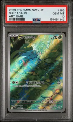 2023 POKEMON JPN SV2A-POKEMON 151 ART RARE #166 BULBASAUR PSA 10 [JAPANESE] - Image 1