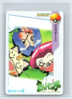 TEAM Rocket Pokemon Anime Collection #36 1998 JAPAN CARDDASS Nintendo NM- - Image 1