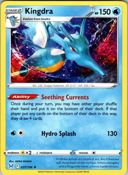 Kingdra - 037/196 Deck Exclusives Pokemon TCG NM - Image 1