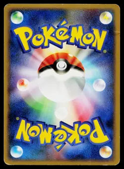 Politoed DPBP#068 Holo Rare Cry from the Mysterious Pokemon Japanese HP - Image 2