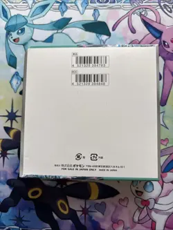 💎❄Pokemon Cyber Judge sv5M Booster Box Japanese Sealed ❄💎 - Image 3