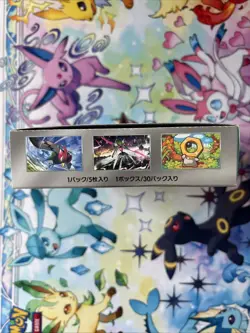 💎❄Pokemon Cyber Judge sv5M Booster Box Japanese Sealed ❄💎 - Image 4