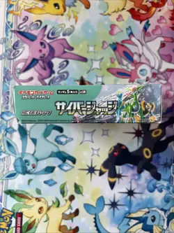 💎❄Pokemon Cyber Judge sv5M Booster Box Japanese Sealed ❄💎 - Image 5