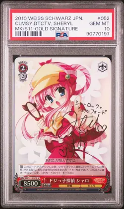 SIGNED Clumsy Detective, Sheryl Weiss Schwarz 2010 Milky Holmes Japanese PSA 10 - Image 1