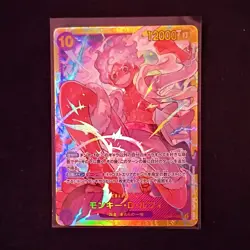 Bandai One Piece Card Game Monkey D. Luffy OP05-119 SEC Secret Rare Holo 12000 - Image 1