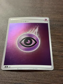 Pokemon Card Psychic Energy PSY S8b Pokemon Holo Foil (Japanese) - Image 4