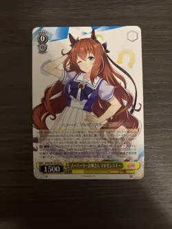 Weiss Schwarz Uma Musume UMA/W106-024C Maruzensky Japan Trading Card NM - Image 1