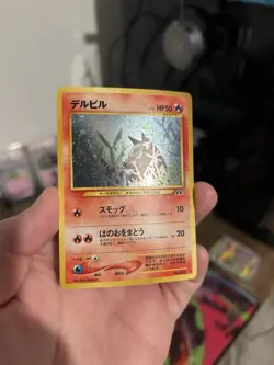 Houndour Pokemon Card Japanese 228 Neo Discovery Vintage Holo - Image 1
