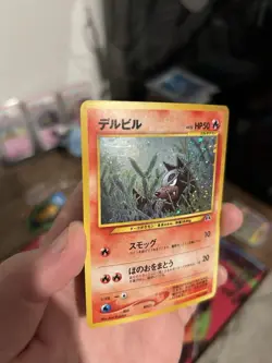 Houndour Pokemon Card Japanese 228 Neo Discovery Vintage Holo - Image 2