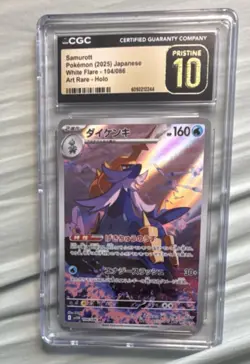 Pokemon Samurott White Flare Art Rare Holo CGC 10 Japanese 2025 Card 104/086 - Image 1