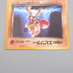 Pokemon Card Rocket's Hitmonchan Lv.29 No.107 Old Back Nintendo NM Japanese r935 - Image 3