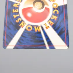 Pokemon Card Rocket's Hitmonchan Lv.29 No.107 Old Back Nintendo NM Japanese r935 - Image 5