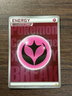 Pokemon Card Energy CP4 2016 (Japanese) - Image 1
