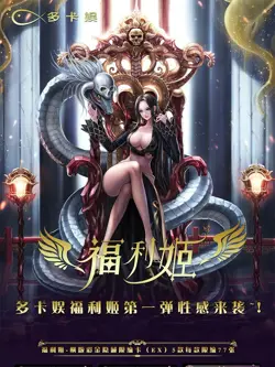 Goddess Fair Spicy Trading Card Premium Waifu Booster Box Anime Doujin TCG NEW - Image 2