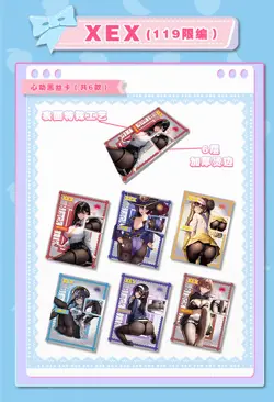 Goddess Peach Party Premium Spicy Trading Card Waifu Booster Box Anime TCG NEW - Image 5