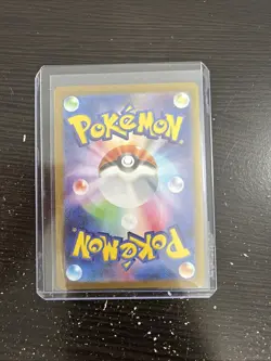 Espurr AR 087/080 Nihil Zero M3 Pokemon Card Japanese MEGA #32439 - Image 2