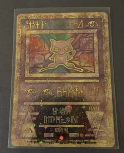 Ancient Mew Holo MOVIE 2000 Pokemon Card PROMO EXCELLENT - Image 1