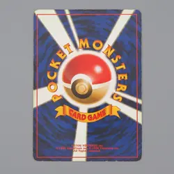 Pokemon Card Hitmonlee No.106 Old Back Nintendo 1997 VG Japanese n477 - Image 2